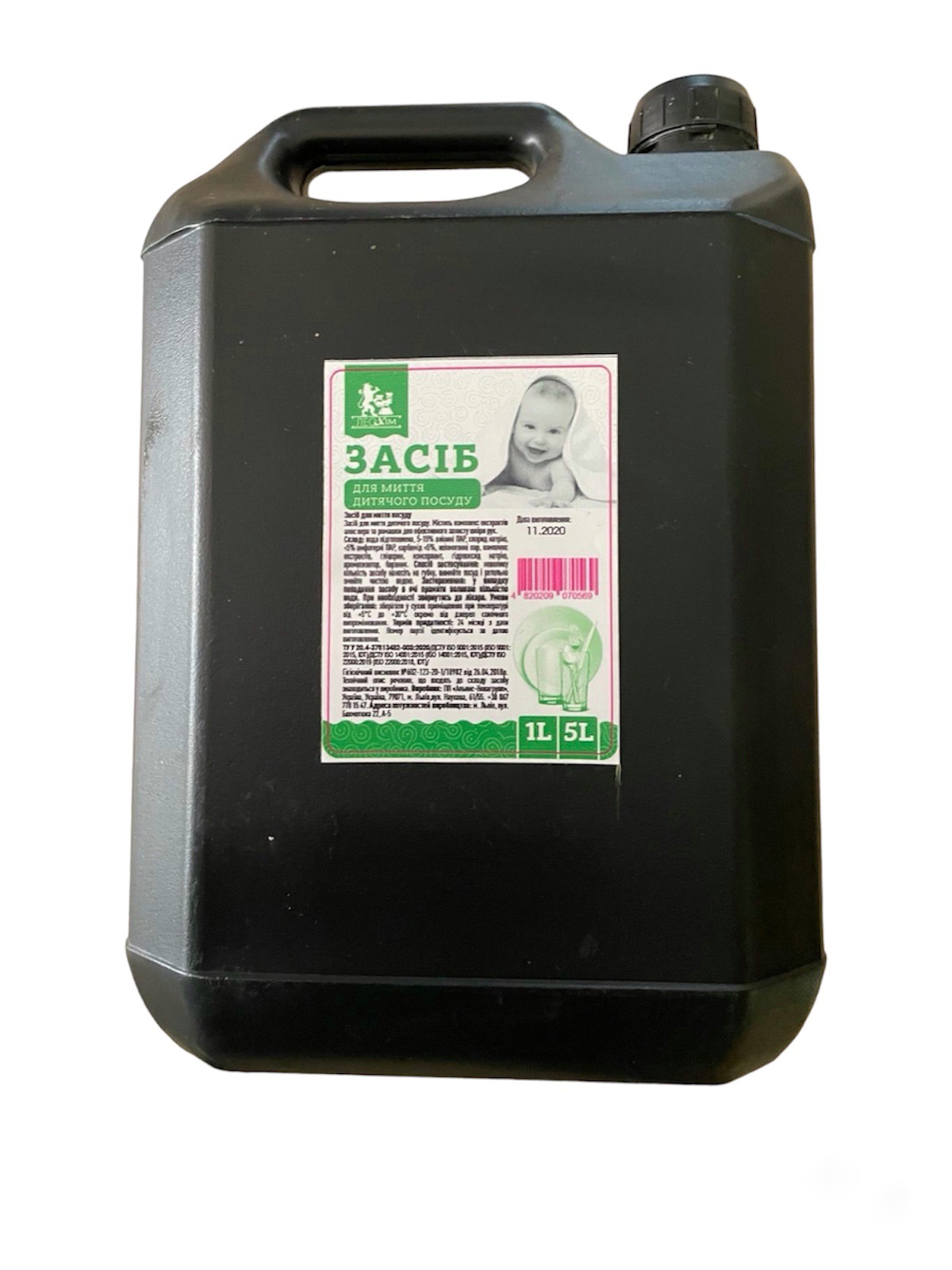 Засіб для миття посуду "BLITZ" ЕСО ТМ ЛЕОХІМ каністра 5л